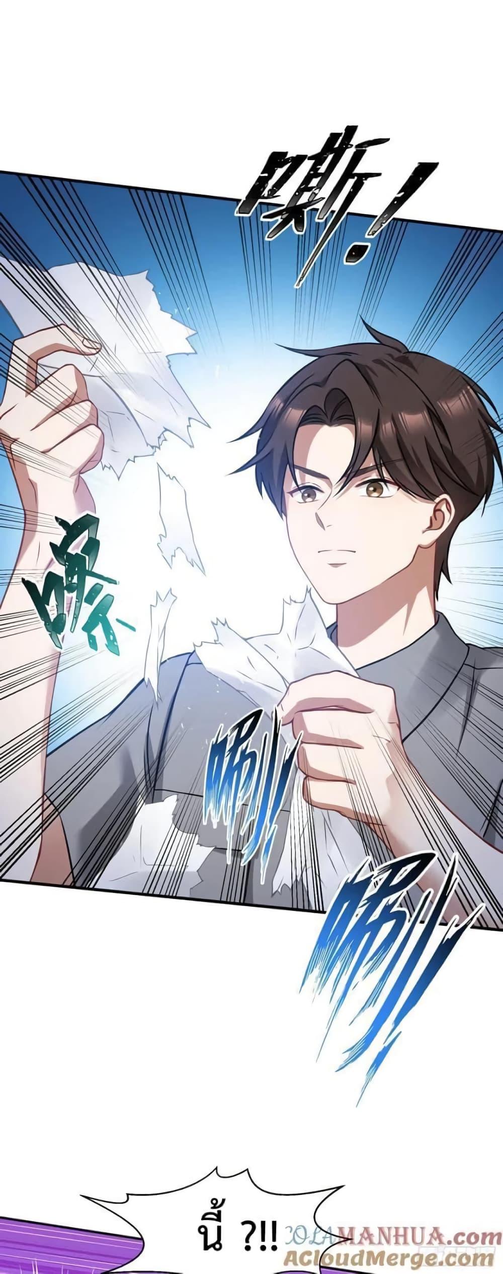 Manga-lc-com อ่านมังงะ อ่านการ์ตูน ออนไลน์ ฟรี GOD Money Millions Millions Millions ตอนที่ 1 2 3 4 5 6 7 8 9 10 11 12 13 14 ฟรี ไม่มีโฆษณา Manga-lc - อ่าน มังงะ อ่าน การ์ตูน ออนไลน์ อ่านมังงะ ฟรี