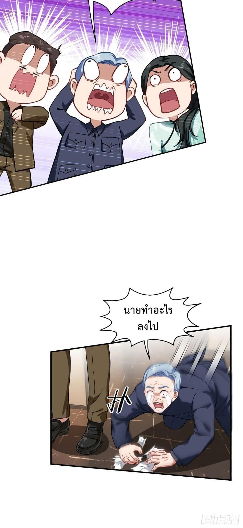 Manga-lc-com อ่านมังงะ อ่านการ์ตูน ออนไลน์ ฟรี GOD Money Millions Millions Millions ตอนที่ 1 2 3 4 5 6 7 8 9 10 11 12 13 14 ฟรี ไม่มีโฆษณา Manga-lc - อ่าน มังงะ อ่าน การ์ตูน ออนไลน์ อ่านมังงะ ฟรี