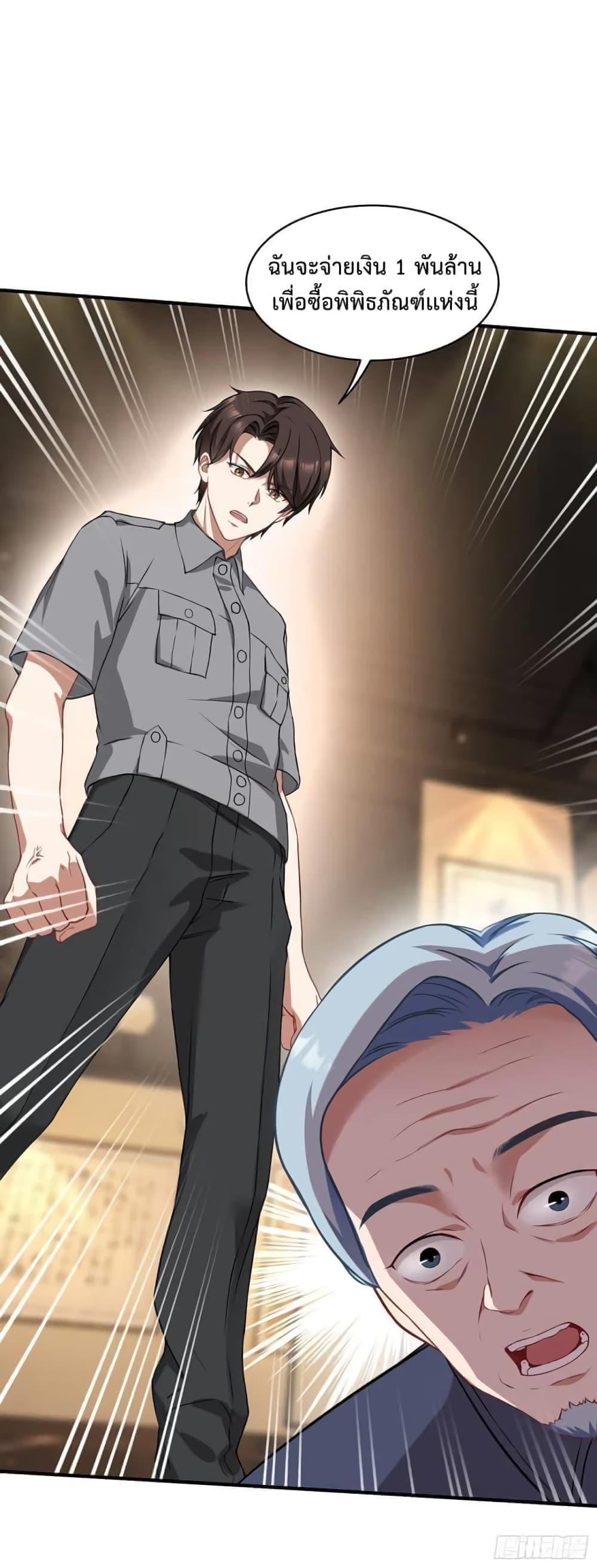 Manga-lc-com อ่านมังงะ อ่านการ์ตูน ออนไลน์ ฟรี GOD Money Millions Millions Millions ตอนที่ 1 2 3 4 5 6 7 8 9 10 11 12 13 14 ฟรี ไม่มีโฆษณา Manga-lc - อ่าน มังงะ อ่าน การ์ตูน ออนไลน์ อ่านมังงะ ฟรี