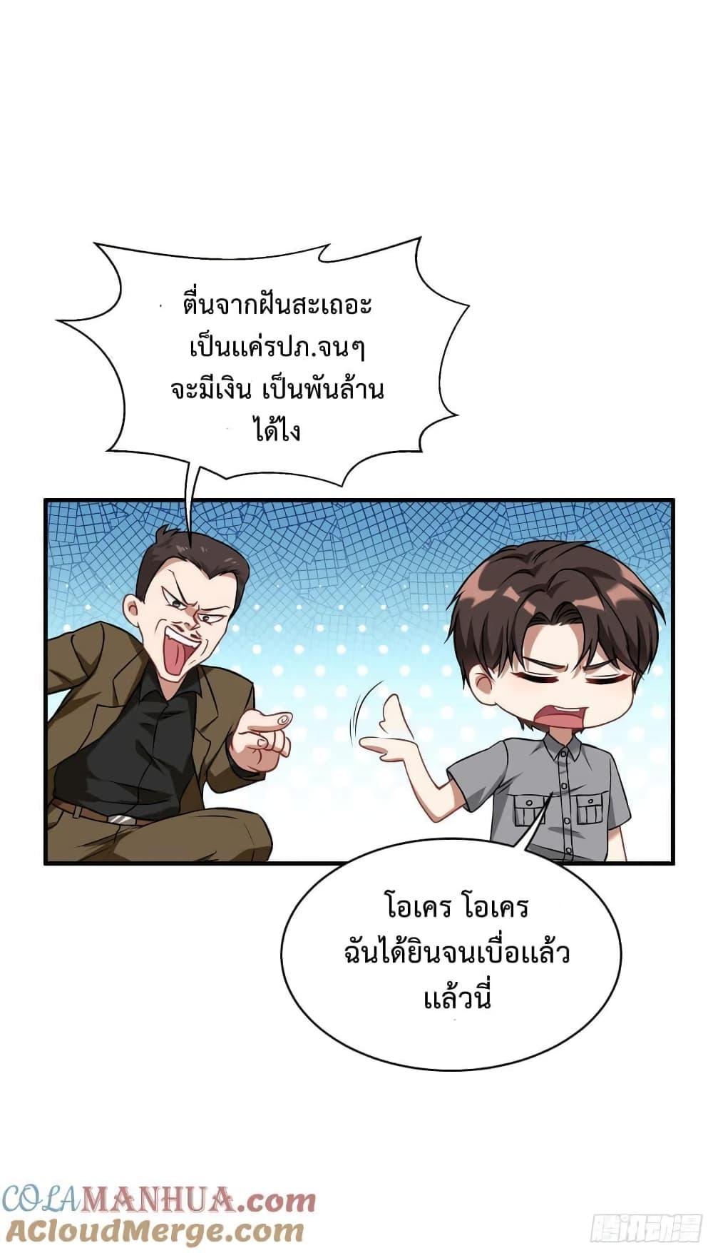 Manga-lc-com อ่านมังงะ อ่านการ์ตูน ออนไลน์ ฟรี GOD Money Millions Millions Millions ตอนที่ 1 2 3 4 5 6 7 8 9 10 11 12 13 14 ฟรี ไม่มีโฆษณา Manga-lc - อ่าน มังงะ อ่าน การ์ตูน ออนไลน์ อ่านมังงะ ฟรี
