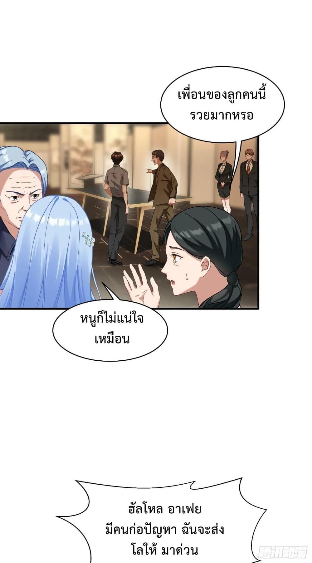 Manga-lc-com อ่านมังงะ อ่านการ์ตูน ออนไลน์ ฟรี GOD Money Millions Millions Millions ตอนที่ 1 2 3 4 5 6 7 8 9 10 11 12 13 14 ฟรี ไม่มีโฆษณา Manga-lc - อ่าน มังงะ อ่าน การ์ตูน ออนไลน์ อ่านมังงะ ฟรี