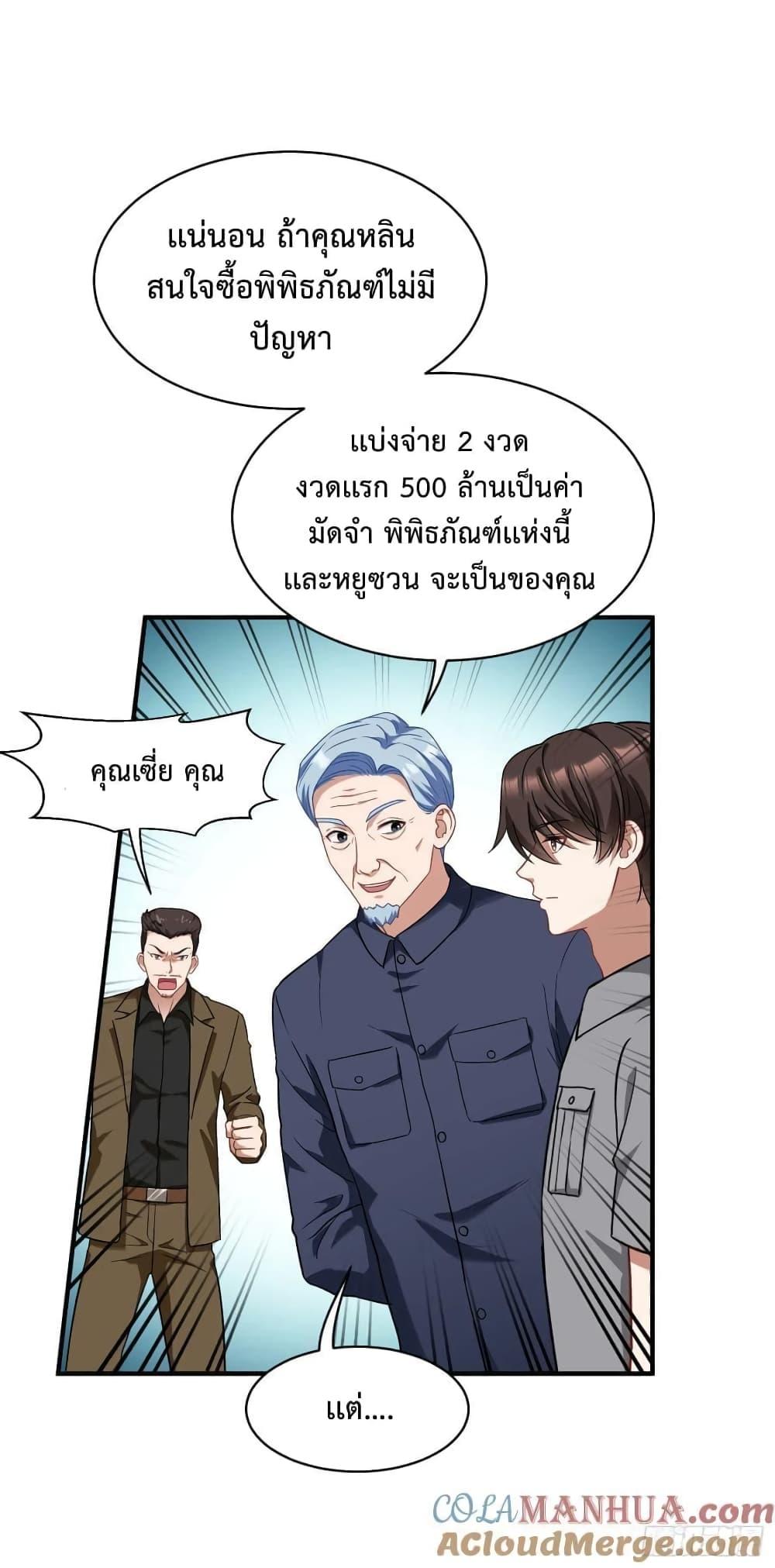 Manga-lc-com อ่านมังงะ อ่านการ์ตูน ออนไลน์ ฟรี GOD Money Millions Millions Millions ตอนที่ 1 2 3 4 5 6 7 8 9 10 11 12 13 14 ฟรี ไม่มีโฆษณา Manga-lc - อ่าน มังงะ อ่าน การ์ตูน ออนไลน์ อ่านมังงะ ฟรี