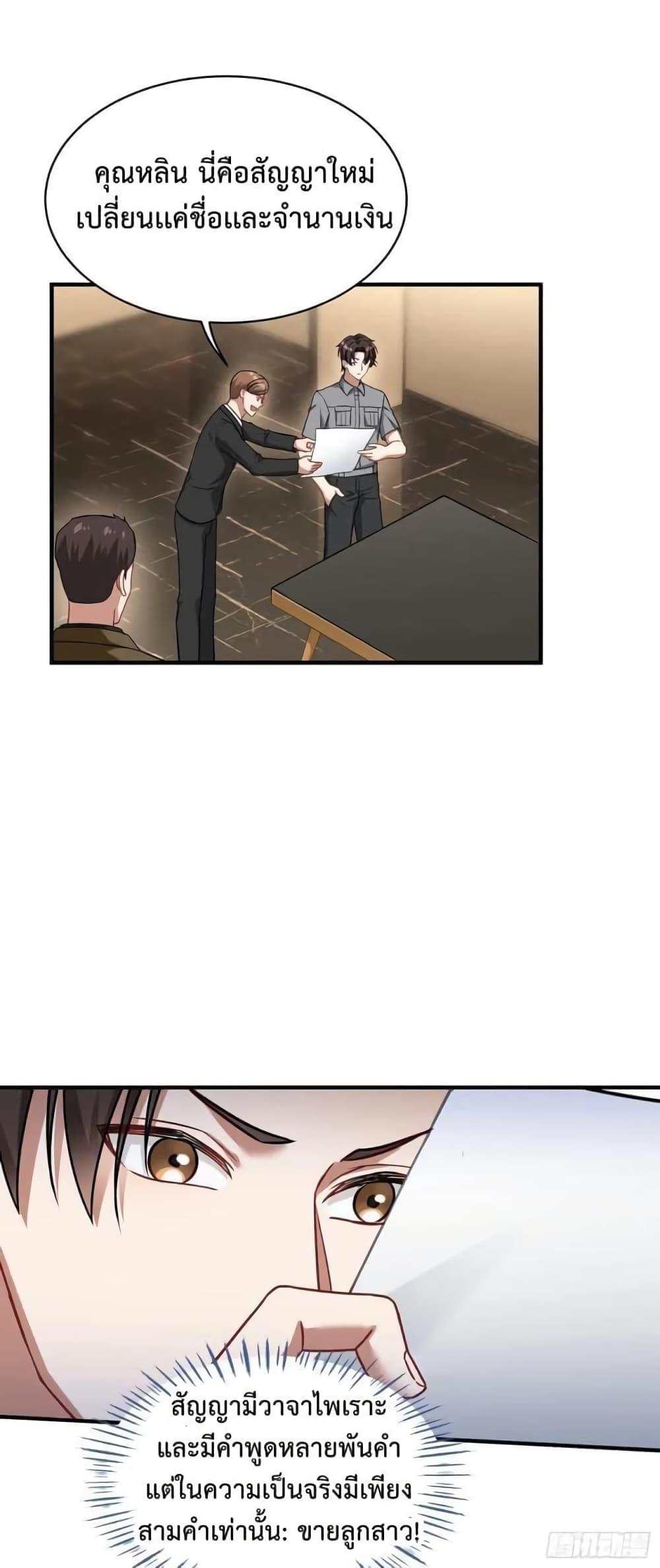 Manga-lc-com อ่านมังงะ อ่านการ์ตูน ออนไลน์ ฟรี GOD Money Millions Millions Millions ตอนที่ 1 2 3 4 5 6 7 8 9 10 11 12 13 14 ฟรี ไม่มีโฆษณา Manga-lc - อ่าน มังงะ อ่าน การ์ตูน ออนไลน์ อ่านมังงะ ฟรี