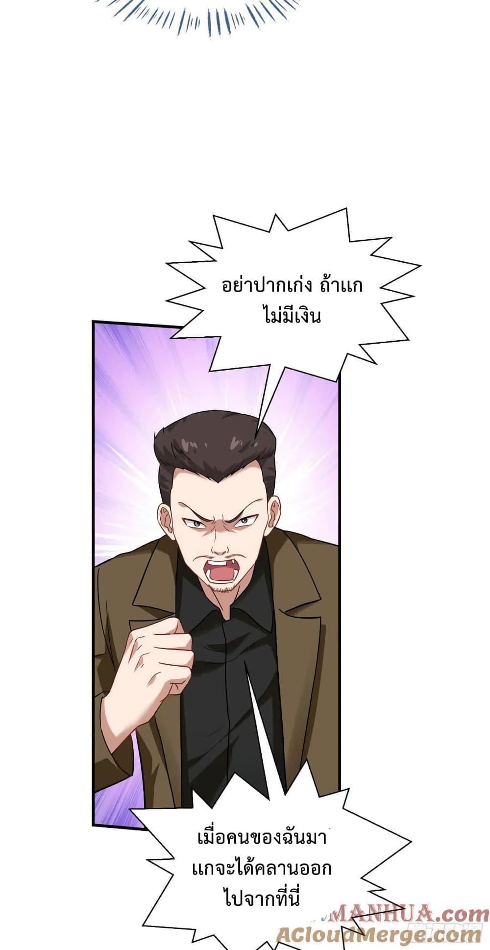 Manga-lc-com อ่านมังงะ อ่านการ์ตูน ออนไลน์ ฟรี GOD Money Millions Millions Millions ตอนที่ 1 2 3 4 5 6 7 8 9 10 11 12 13 14 ฟรี ไม่มีโฆษณา Manga-lc - อ่าน มังงะ อ่าน การ์ตูน ออนไลน์ อ่านมังงะ ฟรี