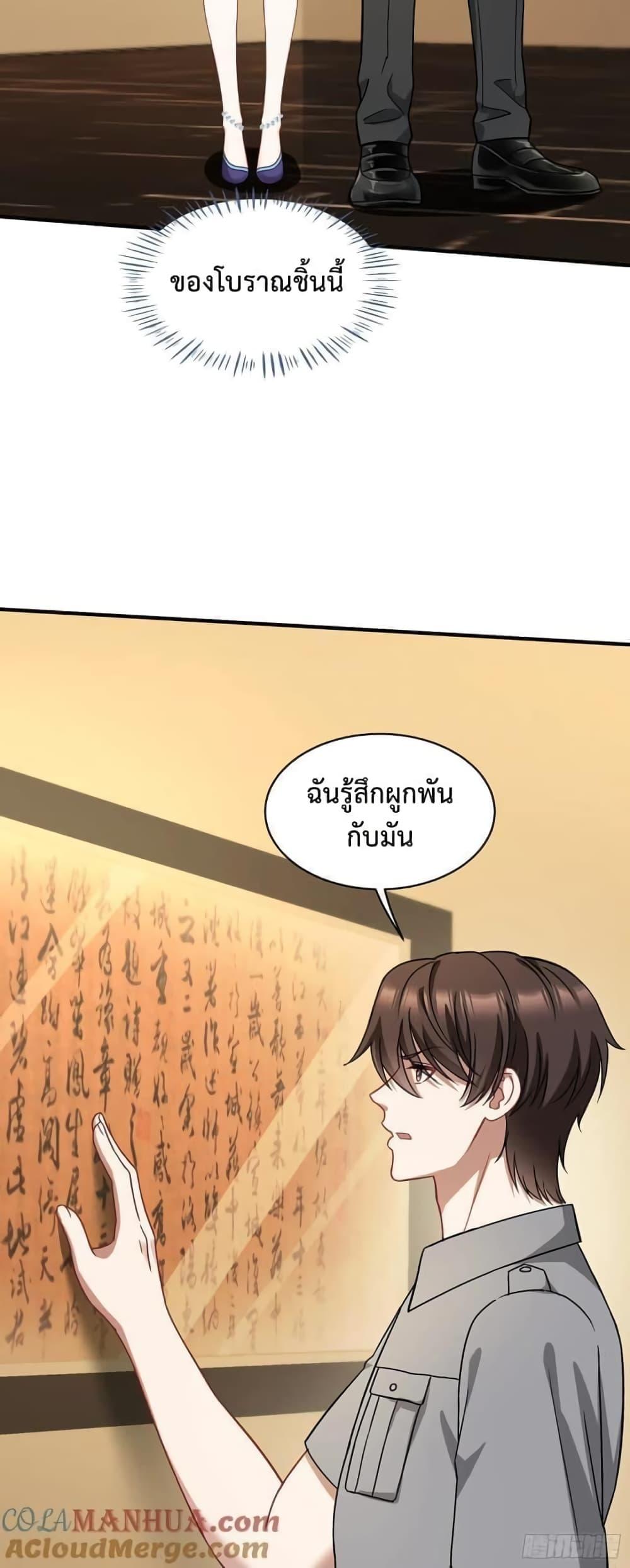 Manga-lc-com อ่านมังงะ อ่านการ์ตูน ออนไลน์ ฟรี GOD Money Millions Millions Millions ตอนที่ 1 2 3 4 5 6 7 8 9 10 11 12 13 14 ฟรี ไม่มีโฆษณา Manga-lc - อ่าน มังงะ อ่าน การ์ตูน ออนไลน์ อ่านมังงะ ฟรี