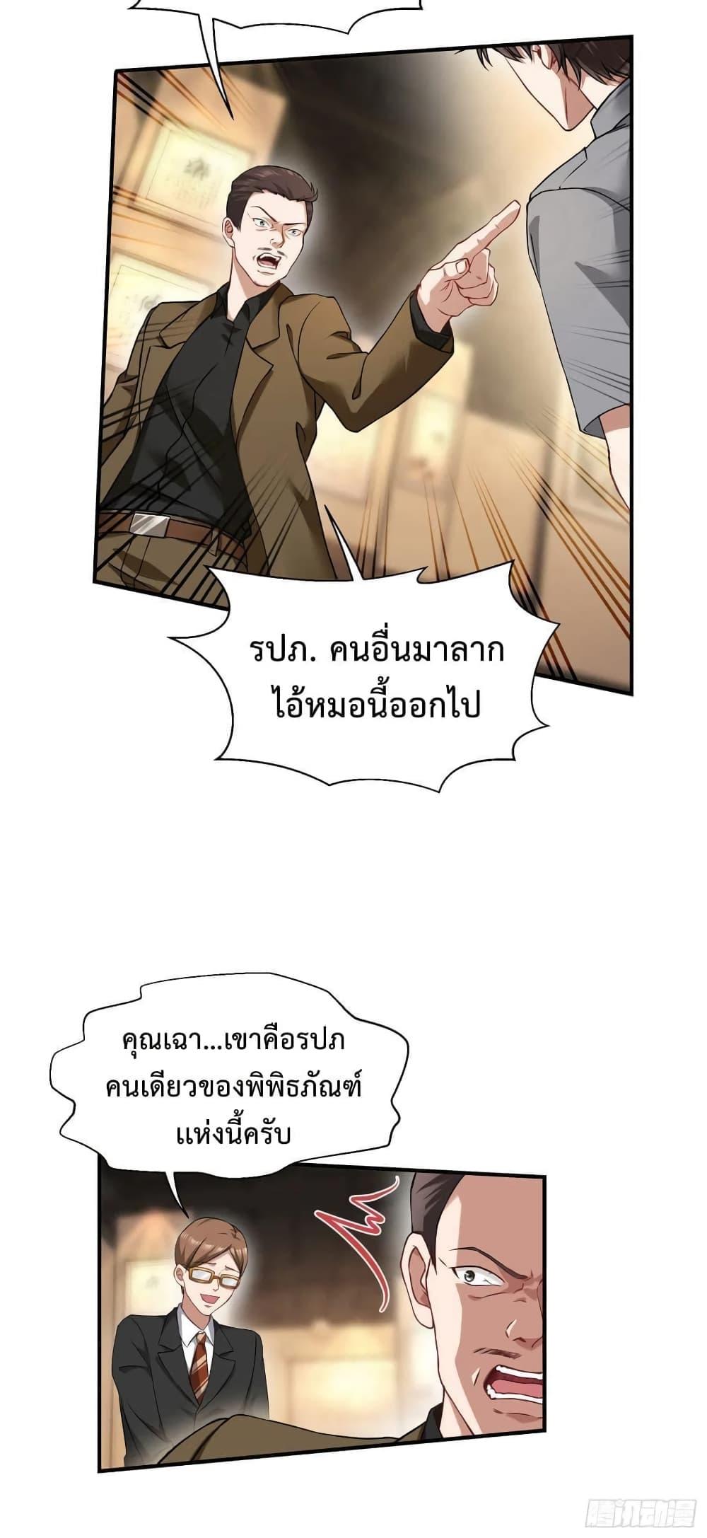 Manga-lc-com อ่านมังงะ อ่านการ์ตูน ออนไลน์ ฟรี GOD Money Millions Millions Millions ตอนที่ 1 2 3 4 5 6 7 8 9 10 11 12 13 14 ฟรี ไม่มีโฆษณา Manga-lc - อ่าน มังงะ อ่าน การ์ตูน ออนไลน์ อ่านมังงะ ฟรี
