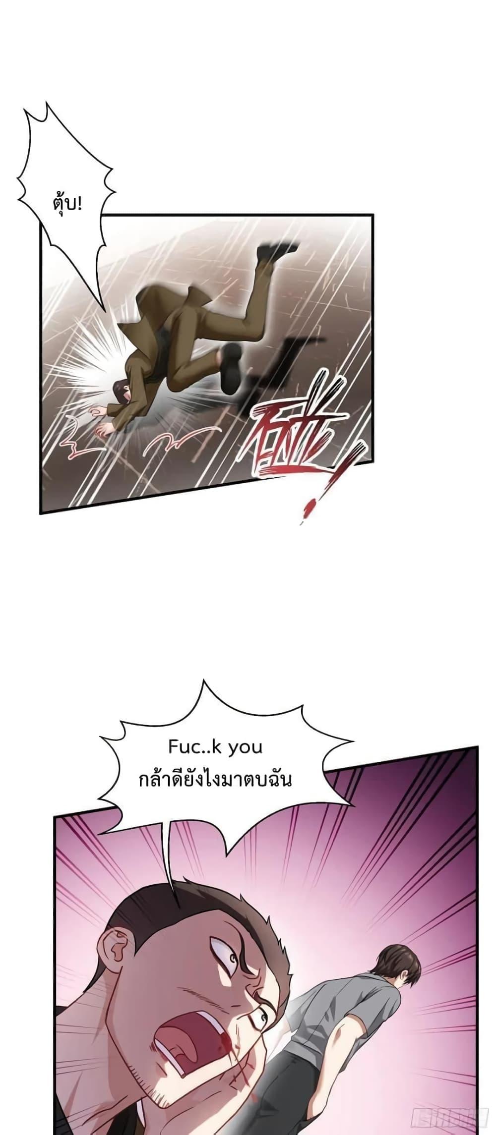 Manga-lc-com อ่านมังงะ อ่านการ์ตูน ออนไลน์ ฟรี GOD Money Millions Millions Millions ตอนที่ 1 2 3 4 5 6 7 8 9 10 11 12 13 14 ฟรี ไม่มีโฆษณา Manga-lc - อ่าน มังงะ อ่าน การ์ตูน ออนไลน์ อ่านมังงะ ฟรี