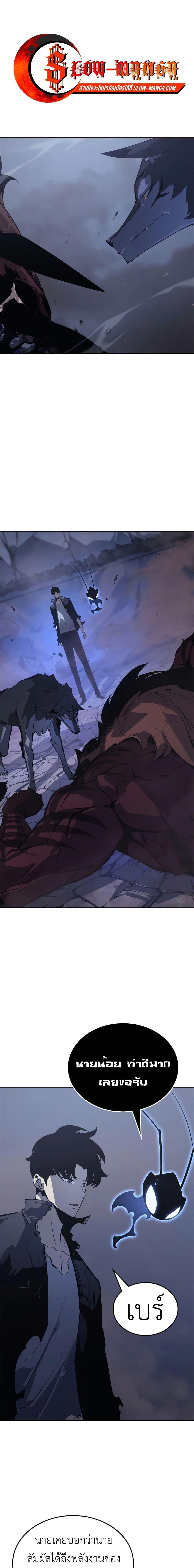 Manga-lc-com อ่านมังงะ อ่านการ์ตูน ออนไลน์ ฟรี Solo leveling  Ragnarok ตอนที่ 1 2 3 4 5 6 7 8 9 10 11 12 13 14 ฟรี ไม่มีโฆษณา Manga-lc - อ่าน มังงะ อ่าน การ์ตูน ออนไลน์ อ่านมังงะ ฟรี