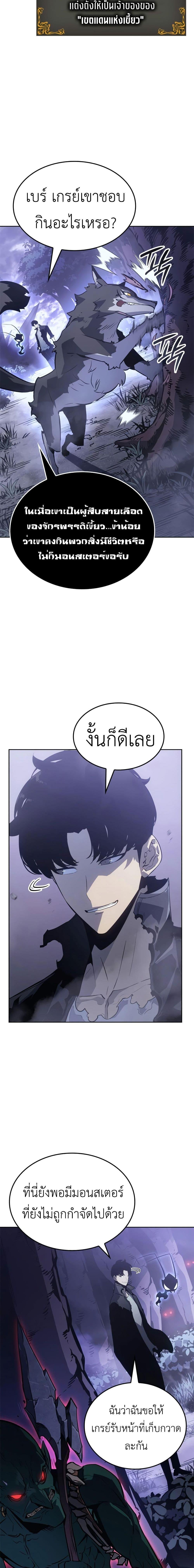 Manga-lc-com อ่านมังงะ อ่านการ์ตูน ออนไลน์ ฟรี Solo leveling  Ragnarok ตอนที่ 1 2 3 4 5 6 7 8 9 10 11 12 13 14 ฟรี ไม่มีโฆษณา Manga-lc - อ่าน มังงะ อ่าน การ์ตูน ออนไลน์ อ่านมังงะ ฟรี