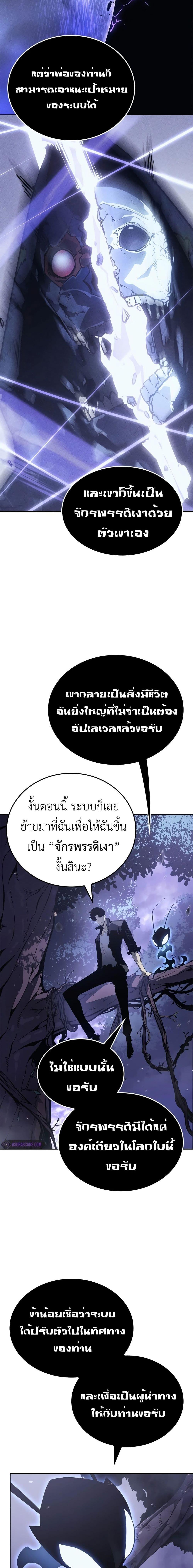 Manga-lc-com อ่านมังงะ อ่านการ์ตูน ออนไลน์ ฟรี Solo leveling  Ragnarok ตอนที่ 1 2 3 4 5 6 7 8 9 10 11 12 13 14 ฟรี ไม่มีโฆษณา Manga-lc - อ่าน มังงะ อ่าน การ์ตูน ออนไลน์ อ่านมังงะ ฟรี