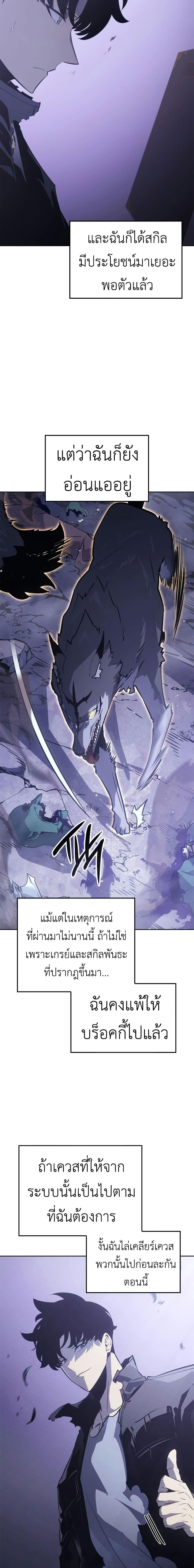 Manga-lc-com อ่านมังงะ อ่านการ์ตูน ออนไลน์ ฟรี Solo leveling  Ragnarok ตอนที่ 1 2 3 4 5 6 7 8 9 10 11 12 13 14 ฟรี ไม่มีโฆษณา Manga-lc - อ่าน มังงะ อ่าน การ์ตูน ออนไลน์ อ่านมังงะ ฟรี