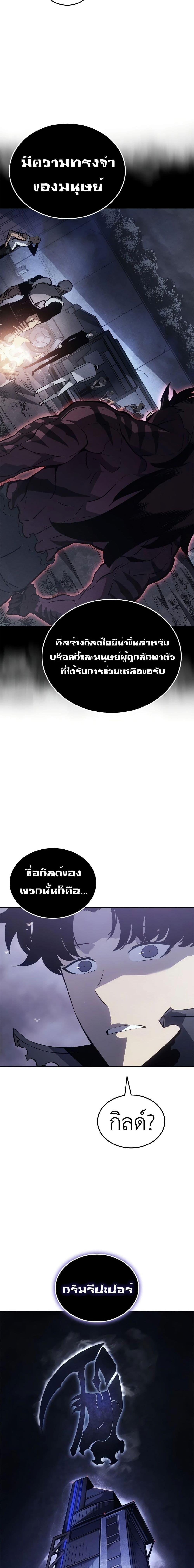 Manga-lc-com อ่านมังงะ อ่านการ์ตูน ออนไลน์ ฟรี Solo leveling  Ragnarok ตอนที่ 1 2 3 4 5 6 7 8 9 10 11 12 13 14 ฟรี ไม่มีโฆษณา Manga-lc - อ่าน มังงะ อ่าน การ์ตูน ออนไลน์ อ่านมังงะ ฟรี