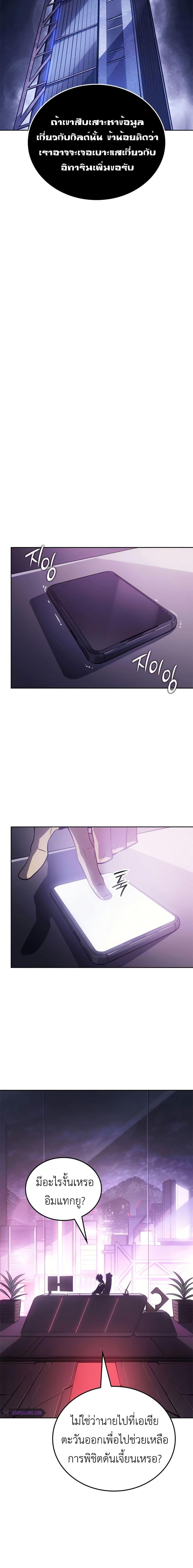 Manga-lc-com อ่านมังงะ อ่านการ์ตูน ออนไลน์ ฟรี Solo leveling  Ragnarok ตอนที่ 1 2 3 4 5 6 7 8 9 10 11 12 13 14 ฟรี ไม่มีโฆษณา Manga-lc - อ่าน มังงะ อ่าน การ์ตูน ออนไลน์ อ่านมังงะ ฟรี