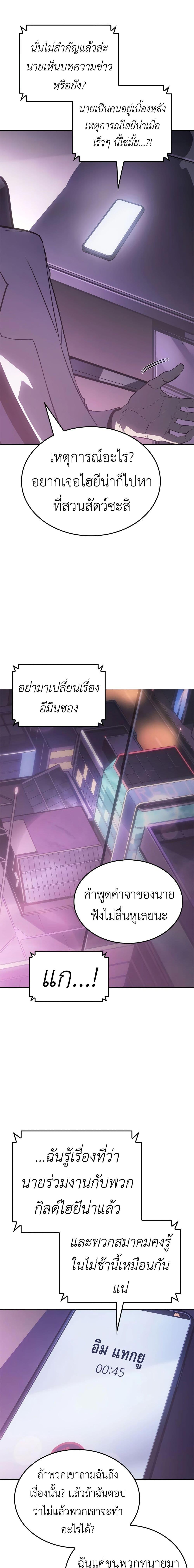 Manga-lc-com อ่านมังงะ อ่านการ์ตูน ออนไลน์ ฟรี Solo leveling  Ragnarok ตอนที่ 1 2 3 4 5 6 7 8 9 10 11 12 13 14 ฟรี ไม่มีโฆษณา Manga-lc - อ่าน มังงะ อ่าน การ์ตูน ออนไลน์ อ่านมังงะ ฟรี