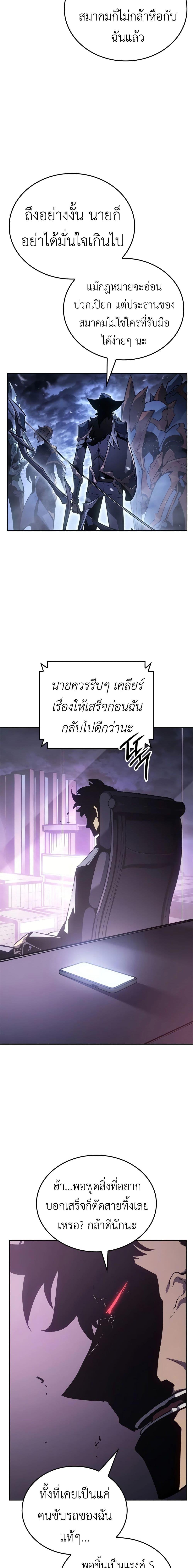 Manga-lc-com อ่านมังงะ อ่านการ์ตูน ออนไลน์ ฟรี Solo leveling  Ragnarok ตอนที่ 1 2 3 4 5 6 7 8 9 10 11 12 13 14 ฟรี ไม่มีโฆษณา Manga-lc - อ่าน มังงะ อ่าน การ์ตูน ออนไลน์ อ่านมังงะ ฟรี