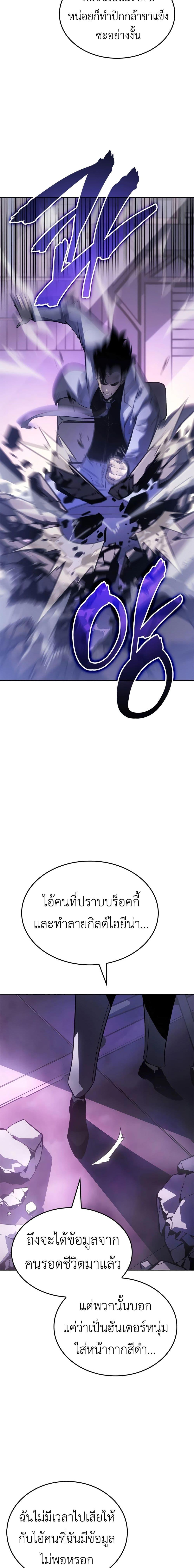 Manga-lc-com อ่านมังงะ อ่านการ์ตูน ออนไลน์ ฟรี Solo leveling  Ragnarok ตอนที่ 1 2 3 4 5 6 7 8 9 10 11 12 13 14 ฟรี ไม่มีโฆษณา Manga-lc - อ่าน มังงะ อ่าน การ์ตูน ออนไลน์ อ่านมังงะ ฟรี