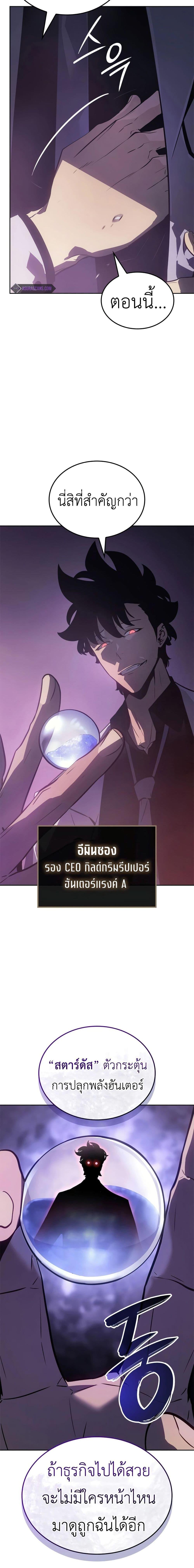 Manga-lc-com อ่านมังงะ อ่านการ์ตูน ออนไลน์ ฟรี Solo leveling  Ragnarok ตอนที่ 1 2 3 4 5 6 7 8 9 10 11 12 13 14 ฟรี ไม่มีโฆษณา Manga-lc - อ่าน มังงะ อ่าน การ์ตูน ออนไลน์ อ่านมังงะ ฟรี