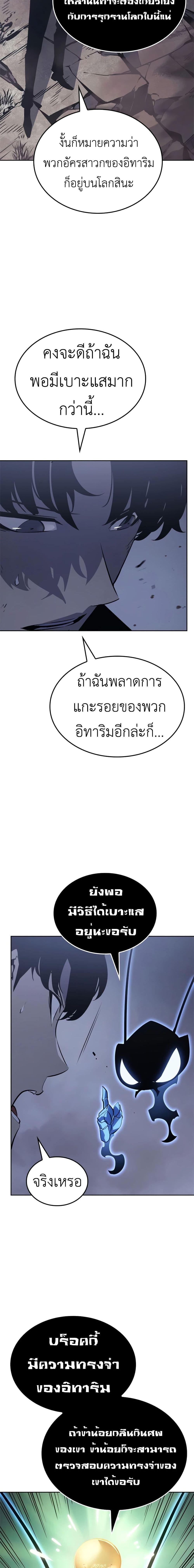 Manga-lc-com อ่านมังงะ อ่านการ์ตูน ออนไลน์ ฟรี Solo leveling  Ragnarok ตอนที่ 1 2 3 4 5 6 7 8 9 10 11 12 13 14 ฟรี ไม่มีโฆษณา Manga-lc - อ่าน มังงะ อ่าน การ์ตูน ออนไลน์ อ่านมังงะ ฟรี