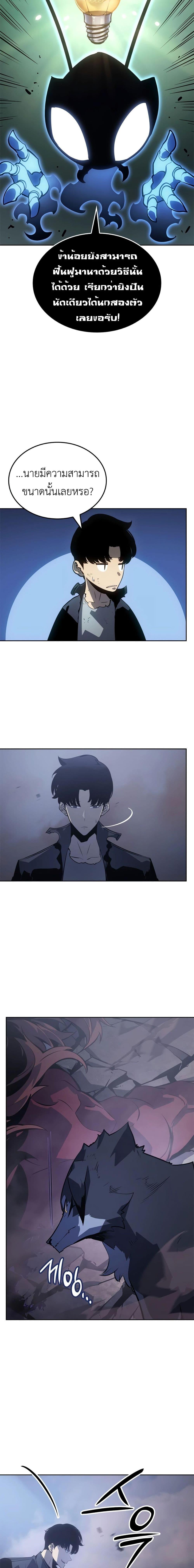 Manga-lc-com อ่านมังงะ อ่านการ์ตูน ออนไลน์ ฟรี Solo leveling  Ragnarok ตอนที่ 1 2 3 4 5 6 7 8 9 10 11 12 13 14 ฟรี ไม่มีโฆษณา Manga-lc - อ่าน มังงะ อ่าน การ์ตูน ออนไลน์ อ่านมังงะ ฟรี