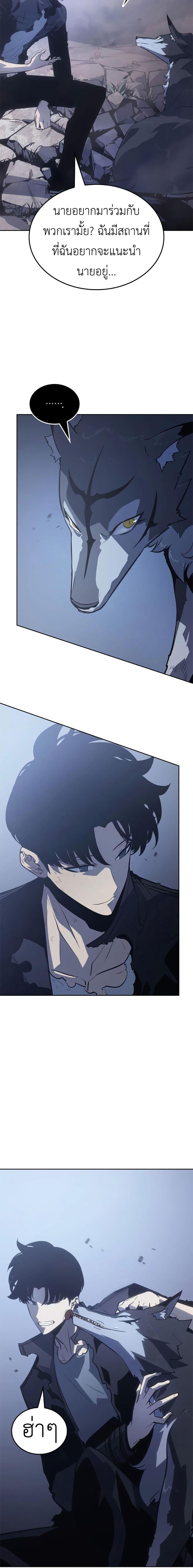 Manga-lc-com อ่านมังงะ อ่านการ์ตูน ออนไลน์ ฟรี Solo leveling  Ragnarok ตอนที่ 1 2 3 4 5 6 7 8 9 10 11 12 13 14 ฟรี ไม่มีโฆษณา Manga-lc - อ่าน มังงะ อ่าน การ์ตูน ออนไลน์ อ่านมังงะ ฟรี