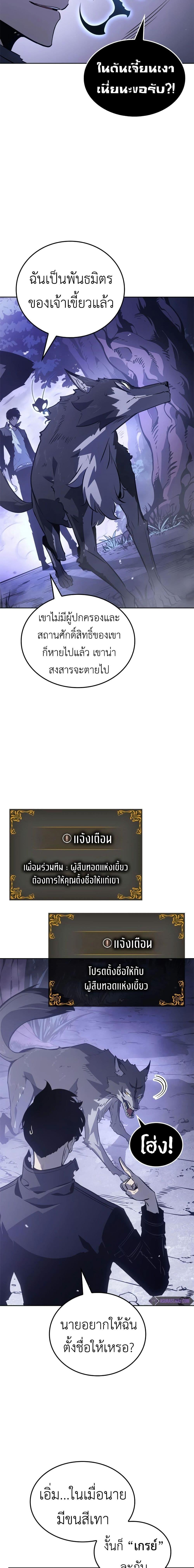 Manga-lc-com อ่านมังงะ อ่านการ์ตูน ออนไลน์ ฟรี Solo leveling  Ragnarok ตอนที่ 1 2 3 4 5 6 7 8 9 10 11 12 13 14 ฟรี ไม่มีโฆษณา Manga-lc - อ่าน มังงะ อ่าน การ์ตูน ออนไลน์ อ่านมังงะ ฟรี