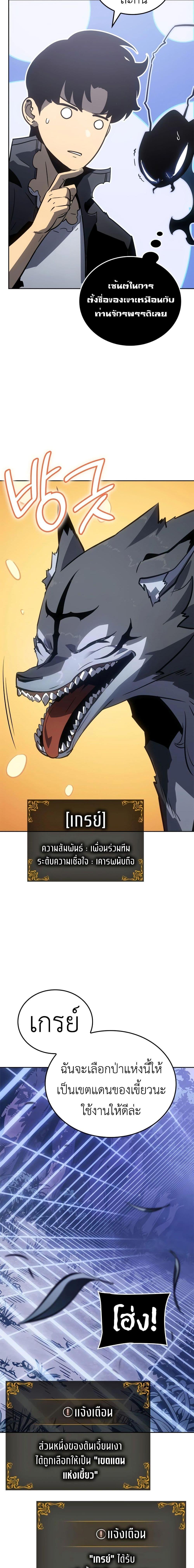 Manga-lc-com อ่านมังงะ อ่านการ์ตูน ออนไลน์ ฟรี Solo leveling  Ragnarok ตอนที่ 1 2 3 4 5 6 7 8 9 10 11 12 13 14 ฟรี ไม่มีโฆษณา Manga-lc - อ่าน มังงะ อ่าน การ์ตูน ออนไลน์ อ่านมังงะ ฟรี