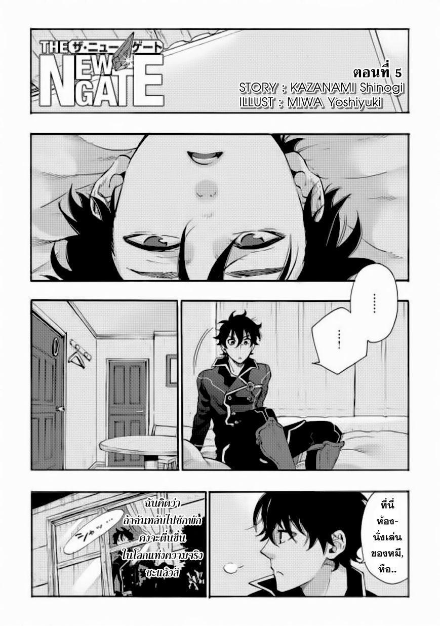 Manga-lc-com อ่านมังงะ อ่านการ์ตูน ออนไลน์ ฟรี The New Gate ตอนที่ 1 2 3 4 5 6 7 8 9 10 11 12 13 14 ฟรี ไม่มีโฆษณา Manga-lc - อ่าน มังงะ อ่าน การ์ตูน ออนไลน์ อ่านมังงะ ฟรี