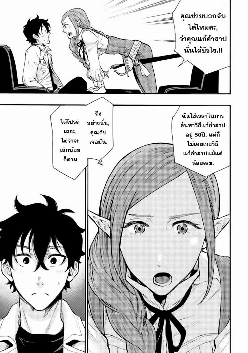 Manga-lc-com อ่านมังงะ อ่านการ์ตูน ออนไลน์ ฟรี The New Gate ตอนที่ 1 2 3 4 5 6 7 8 9 10 11 12 13 14 ฟรี ไม่มีโฆษณา Manga-lc - อ่าน มังงะ อ่าน การ์ตูน ออนไลน์ อ่านมังงะ ฟรี