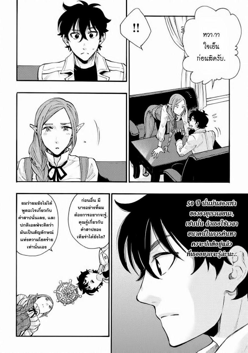Manga-lc-com อ่านมังงะ อ่านการ์ตูน ออนไลน์ ฟรี The New Gate ตอนที่ 1 2 3 4 5 6 7 8 9 10 11 12 13 14 ฟรี ไม่มีโฆษณา Manga-lc - อ่าน มังงะ อ่าน การ์ตูน ออนไลน์ อ่านมังงะ ฟรี