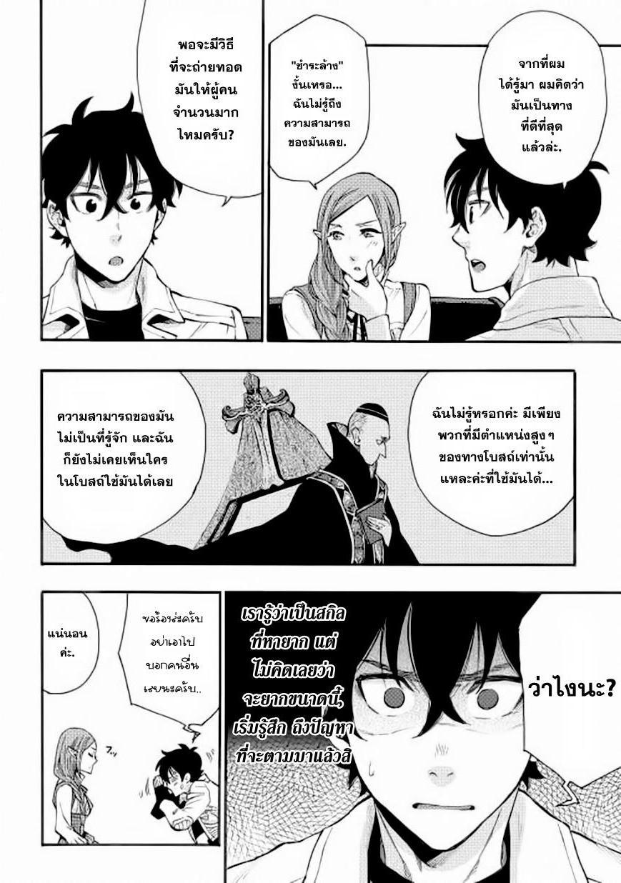Manga-lc-com อ่านมังงะ อ่านการ์ตูน ออนไลน์ ฟรี The New Gate ตอนที่ 1 2 3 4 5 6 7 8 9 10 11 12 13 14 ฟรี ไม่มีโฆษณา Manga-lc - อ่าน มังงะ อ่าน การ์ตูน ออนไลน์ อ่านมังงะ ฟรี
