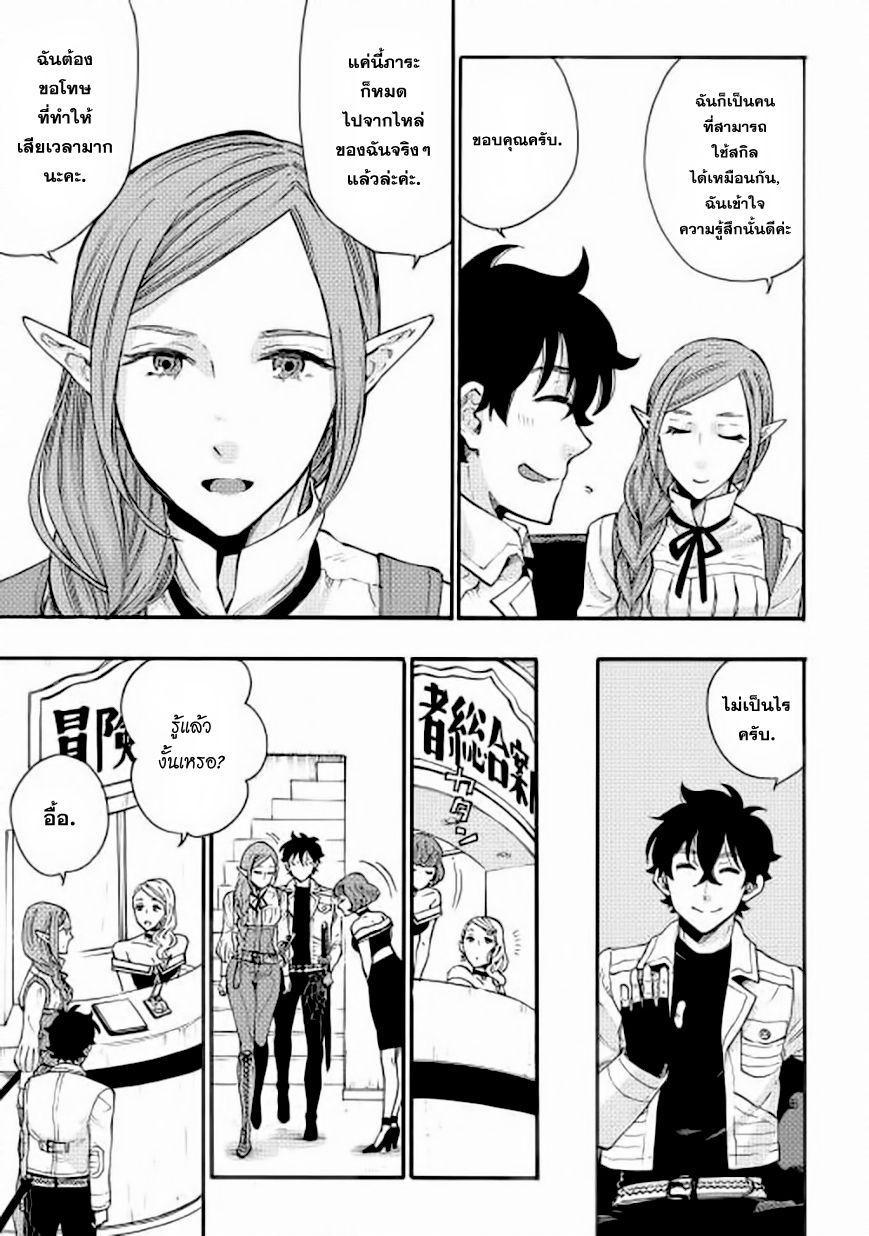 Manga-lc-com อ่านมังงะ อ่านการ์ตูน ออนไลน์ ฟรี The New Gate ตอนที่ 1 2 3 4 5 6 7 8 9 10 11 12 13 14 ฟรี ไม่มีโฆษณา Manga-lc - อ่าน มังงะ อ่าน การ์ตูน ออนไลน์ อ่านมังงะ ฟรี