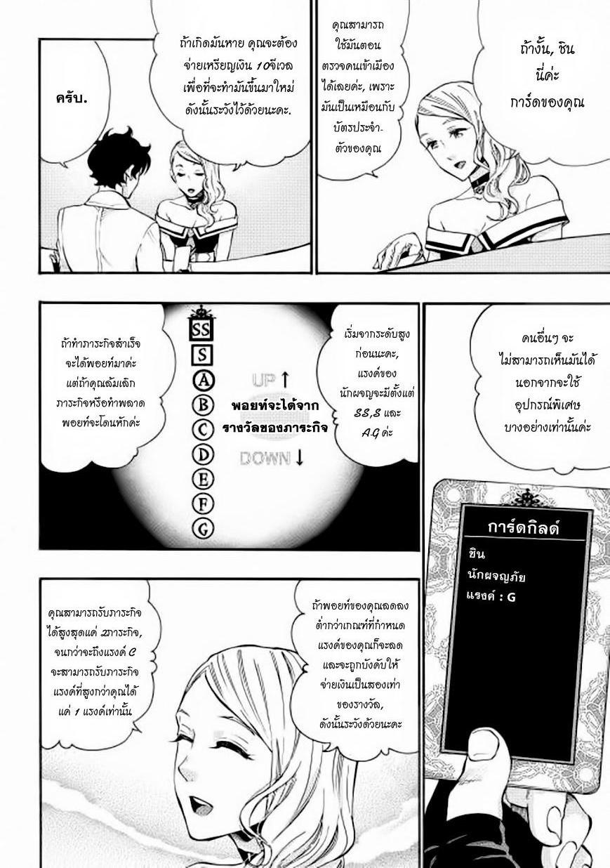 Manga-lc-com อ่านมังงะ อ่านการ์ตูน ออนไลน์ ฟรี The New Gate ตอนที่ 1 2 3 4 5 6 7 8 9 10 11 12 13 14 ฟรี ไม่มีโฆษณา Manga-lc - อ่าน มังงะ อ่าน การ์ตูน ออนไลน์ อ่านมังงะ ฟรี