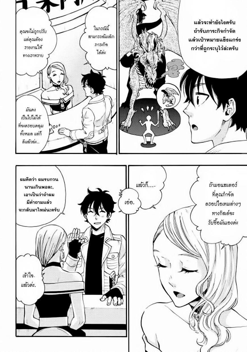Manga-lc-com อ่านมังงะ อ่านการ์ตูน ออนไลน์ ฟรี The New Gate ตอนที่ 1 2 3 4 5 6 7 8 9 10 11 12 13 14 ฟรี ไม่มีโฆษณา Manga-lc - อ่าน มังงะ อ่าน การ์ตูน ออนไลน์ อ่านมังงะ ฟรี