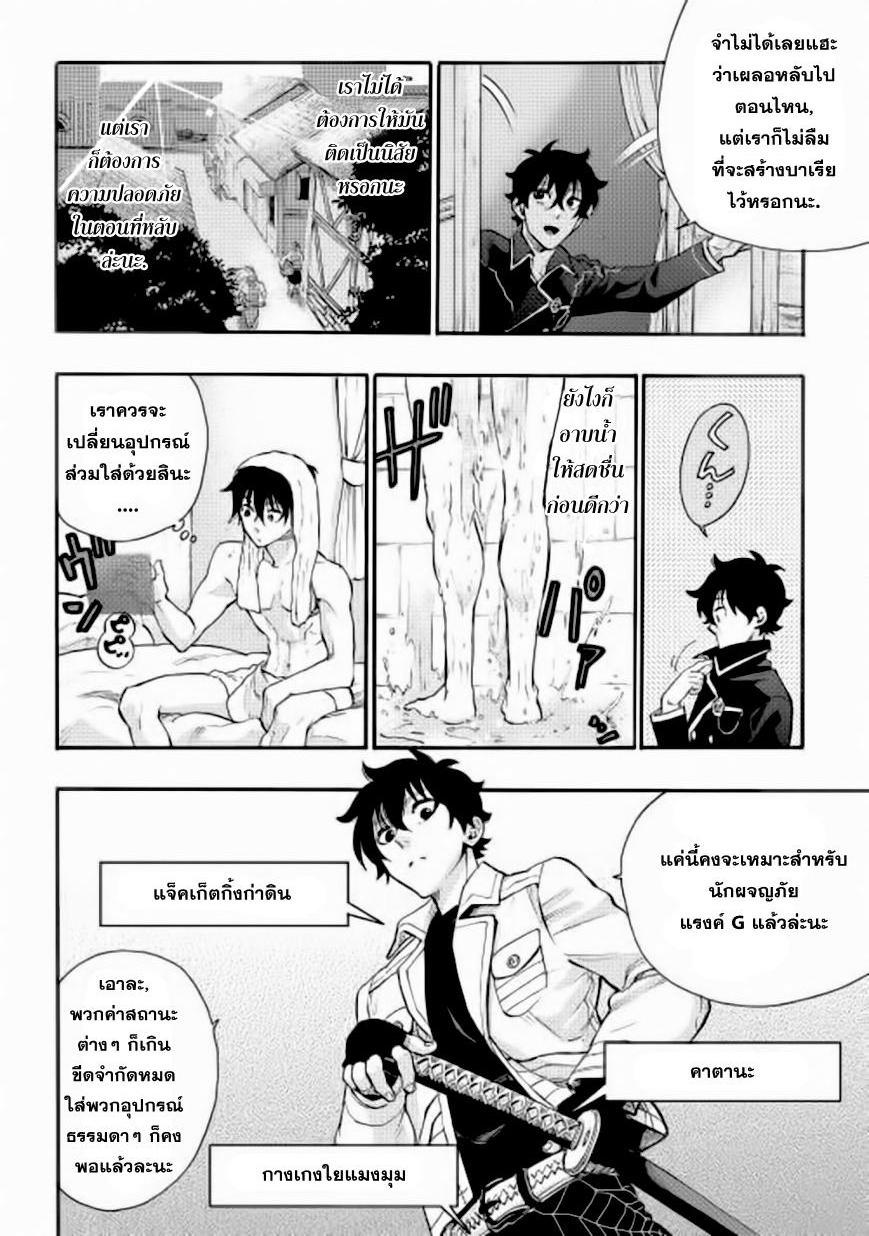 Manga-lc-com อ่านมังงะ อ่านการ์ตูน ออนไลน์ ฟรี The New Gate ตอนที่ 1 2 3 4 5 6 7 8 9 10 11 12 13 14 ฟรี ไม่มีโฆษณา Manga-lc - อ่าน มังงะ อ่าน การ์ตูน ออนไลน์ อ่านมังงะ ฟรี