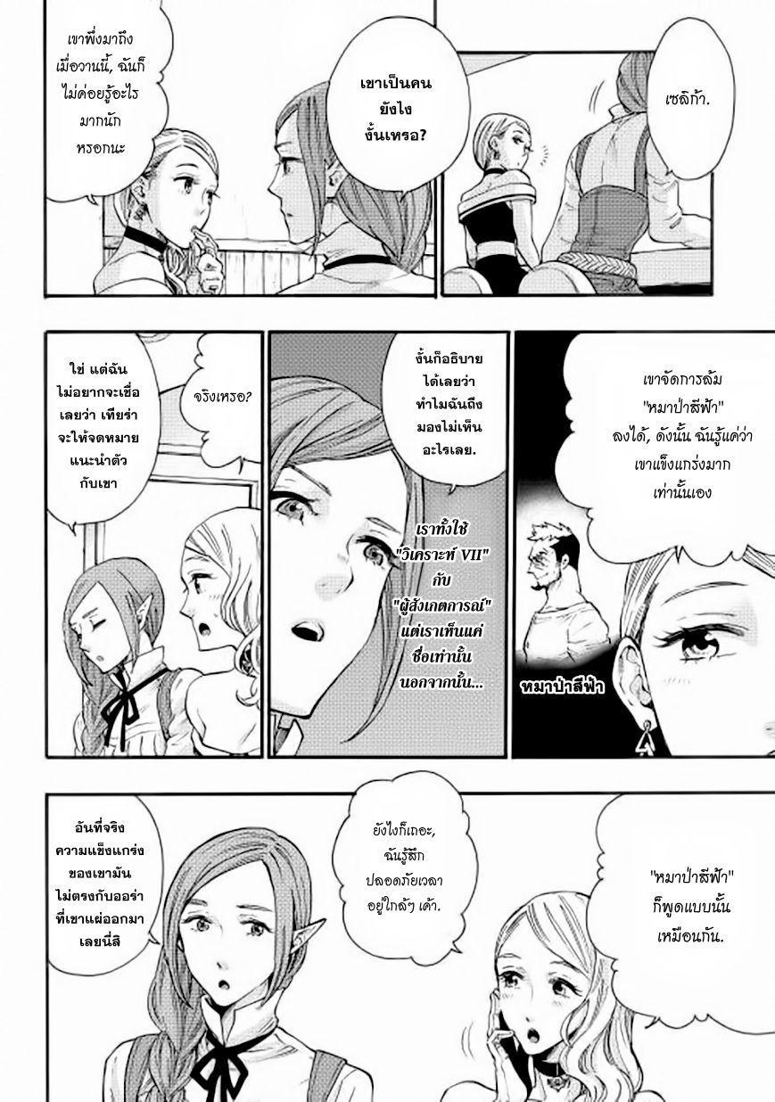 Manga-lc-com อ่านมังงะ อ่านการ์ตูน ออนไลน์ ฟรี The New Gate ตอนที่ 1 2 3 4 5 6 7 8 9 10 11 12 13 14 ฟรี ไม่มีโฆษณา Manga-lc - อ่าน มังงะ อ่าน การ์ตูน ออนไลน์ อ่านมังงะ ฟรี