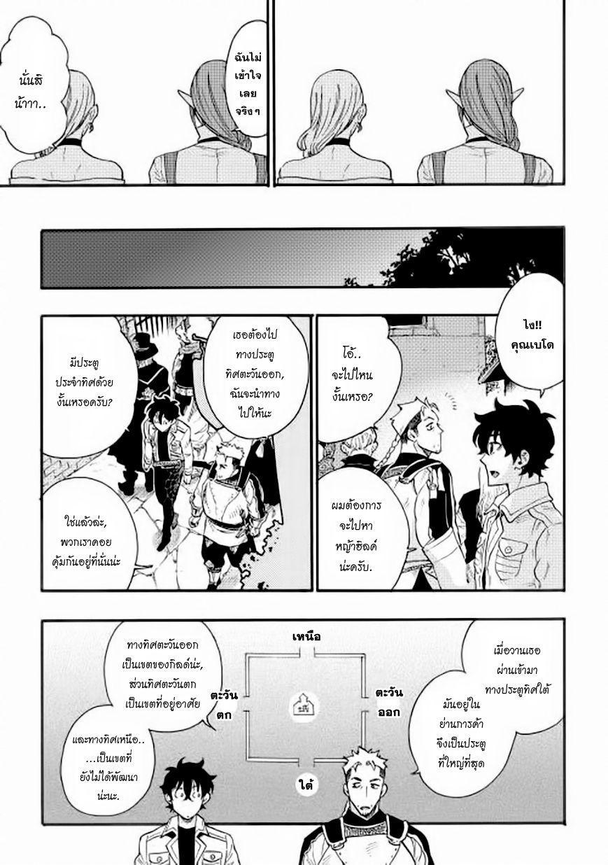 Manga-lc-com อ่านมังงะ อ่านการ์ตูน ออนไลน์ ฟรี The New Gate ตอนที่ 1 2 3 4 5 6 7 8 9 10 11 12 13 14 ฟรี ไม่มีโฆษณา Manga-lc - อ่าน มังงะ อ่าน การ์ตูน ออนไลน์ อ่านมังงะ ฟรี