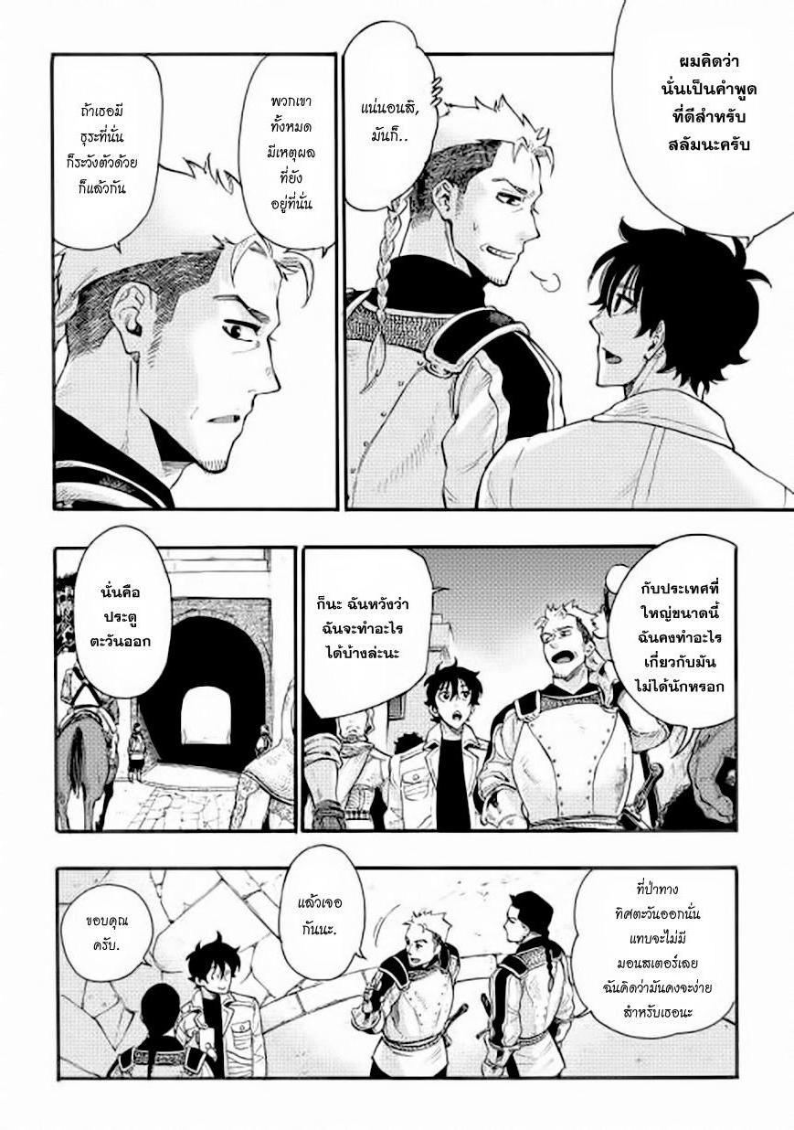 Manga-lc-com อ่านมังงะ อ่านการ์ตูน ออนไลน์ ฟรี The New Gate ตอนที่ 1 2 3 4 5 6 7 8 9 10 11 12 13 14 ฟรี ไม่มีโฆษณา Manga-lc - อ่าน มังงะ อ่าน การ์ตูน ออนไลน์ อ่านมังงะ ฟรี