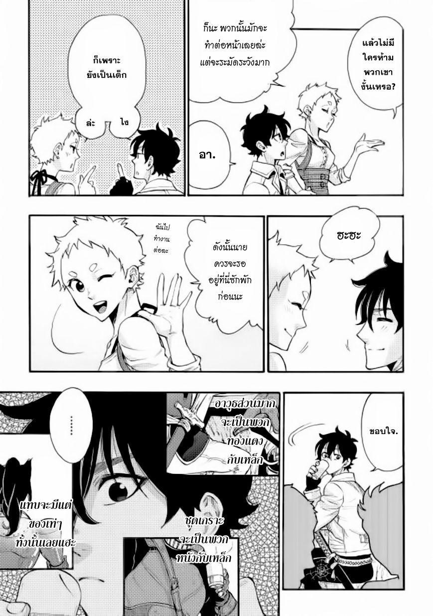 Manga-lc-com อ่านมังงะ อ่านการ์ตูน ออนไลน์ ฟรี The New Gate ตอนที่ 1 2 3 4 5 6 7 8 9 10 11 12 13 14 ฟรี ไม่มีโฆษณา Manga-lc - อ่าน มังงะ อ่าน การ์ตูน ออนไลน์ อ่านมังงะ ฟรี