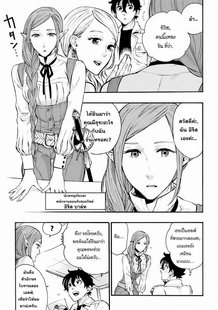 Manga-lc-com อ่านมังงะ อ่านการ์ตูน ออนไลน์ ฟรี The New Gate ตอนที่ 1 2 3 4 5 6 7 8 9 10 11 12 13 14 ฟรี ไม่มีโฆษณา Manga-lc - อ่าน มังงะ อ่าน การ์ตูน ออนไลน์ อ่านมังงะ ฟรี