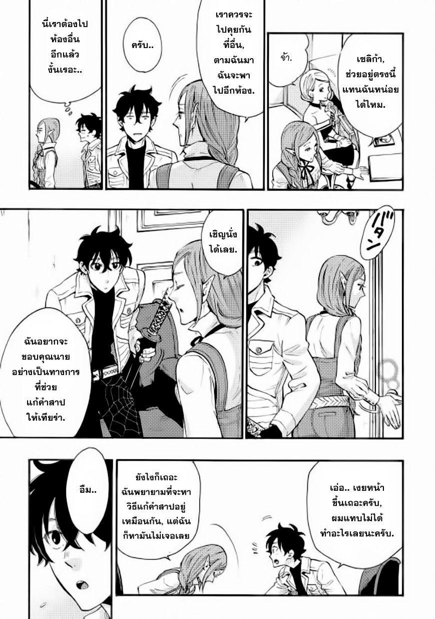 Manga-lc-com อ่านมังงะ อ่านการ์ตูน ออนไลน์ ฟรี The New Gate ตอนที่ 1 2 3 4 5 6 7 8 9 10 11 12 13 14 ฟรี ไม่มีโฆษณา Manga-lc - อ่าน มังงะ อ่าน การ์ตูน ออนไลน์ อ่านมังงะ ฟรี