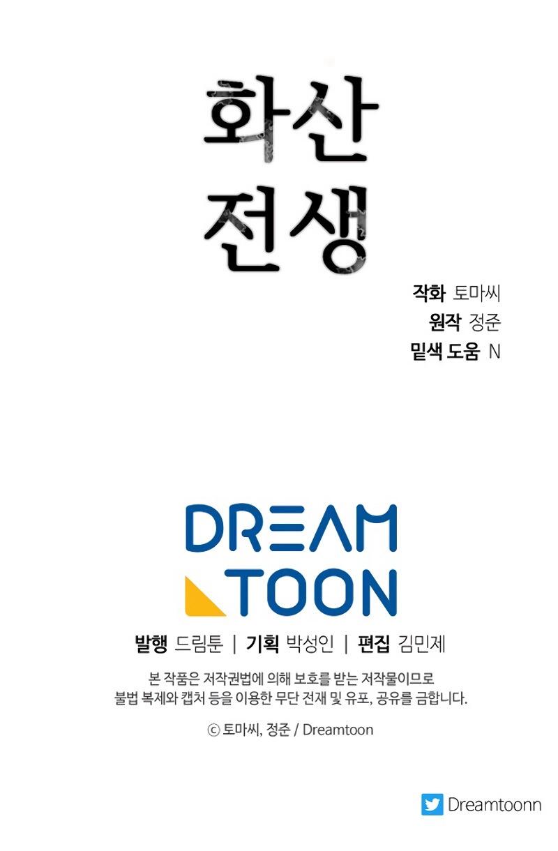 Manga-lc-com อ่านมังงะ อ่านการ์ตูน ออนไลน์ ฟรี Volcanic Age ตอนที่ 1 2 3 4 5 6 7 8 9 10 11 12 13 14 ฟรี ไม่มีโฆษณา Manga-lc - อ่าน มังงะ อ่าน การ์ตูน ออนไลน์ อ่านมังงะ ฟรี