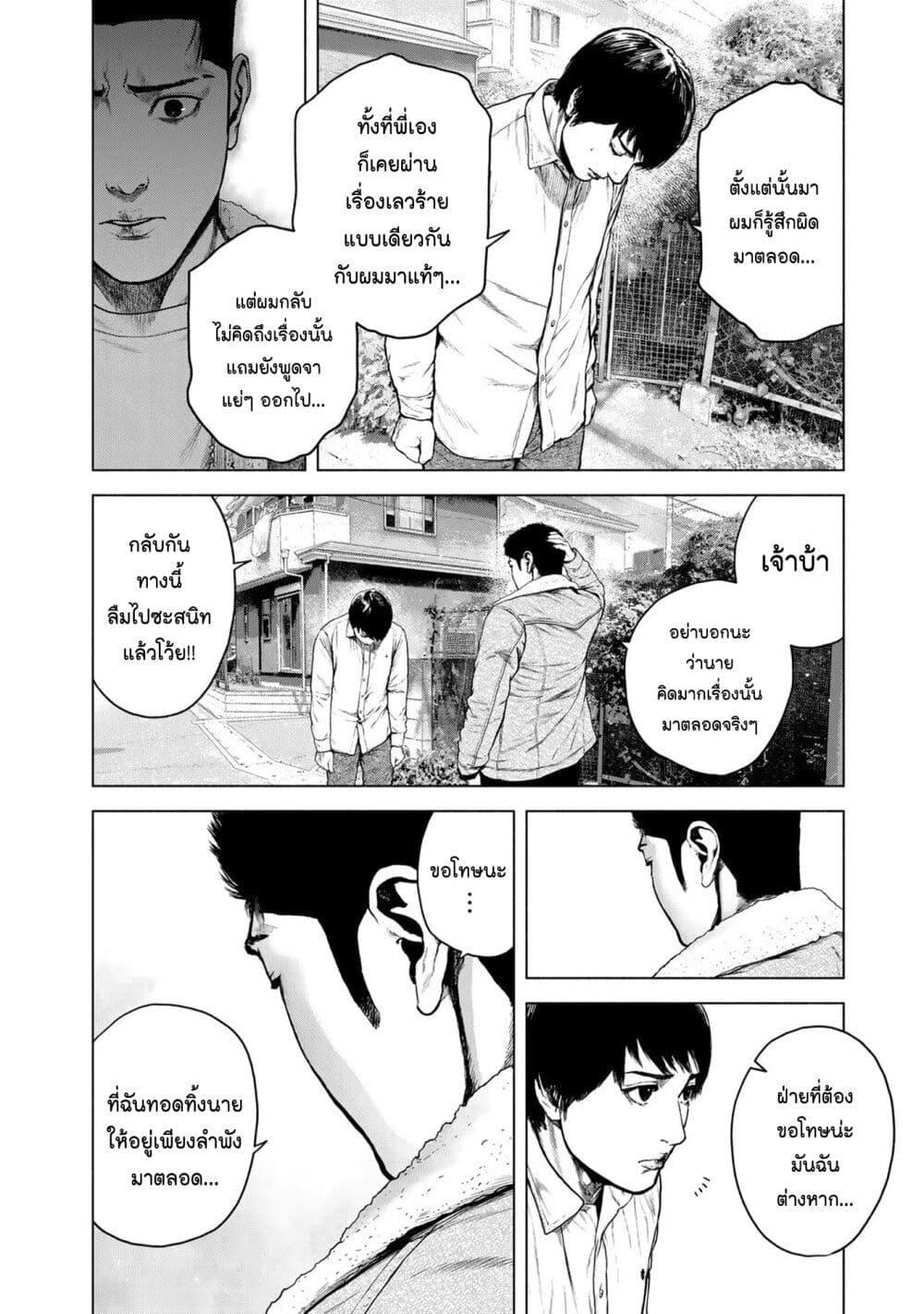 Manga-lc-com อ่านมังงะ อ่านการ์ตูน ออนไลน์ ฟรี Furitsumore Kodoku na Shi yo ตอนที่ 1 2 3 4 5 6 7 8 9 10 11 12 13 14 ฟรี ไม่มีโฆษณา Manga-lc - อ่าน มังงะ อ่าน การ์ตูน ออนไลน์ อ่านมังงะ ฟรี
