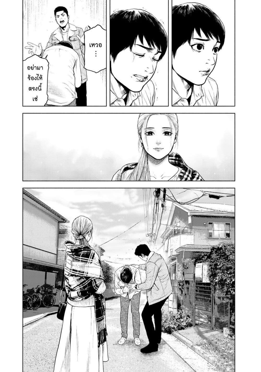 Manga-lc-com อ่านมังงะ อ่านการ์ตูน ออนไลน์ ฟรี Furitsumore Kodoku na Shi yo ตอนที่ 1 2 3 4 5 6 7 8 9 10 11 12 13 14 ฟรี ไม่มีโฆษณา Manga-lc - อ่าน มังงะ อ่าน การ์ตูน ออนไลน์ อ่านมังงะ ฟรี