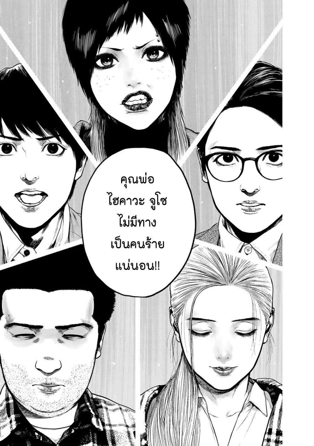 Manga-lc-com อ่านมังงะ อ่านการ์ตูน ออนไลน์ ฟรี Furitsumore Kodoku na Shi yo ตอนที่ 1 2 3 4 5 6 7 8 9 10 11 12 13 14 ฟรี ไม่มีโฆษณา Manga-lc - อ่าน มังงะ อ่าน การ์ตูน ออนไลน์ อ่านมังงะ ฟรี