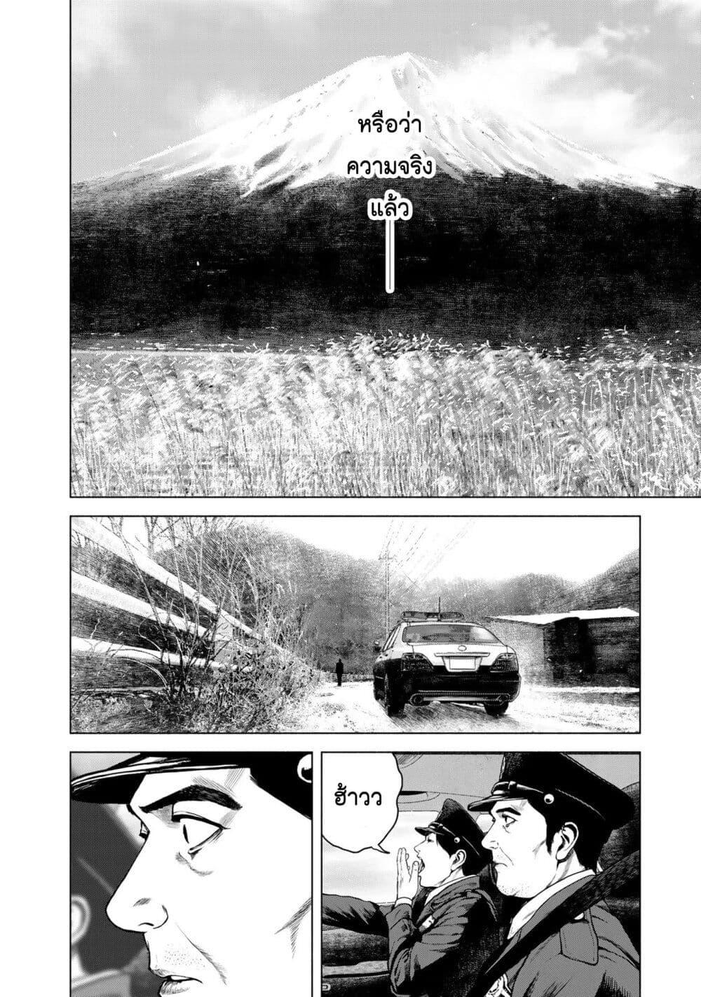 Manga-lc-com อ่านมังงะ อ่านการ์ตูน ออนไลน์ ฟรี Furitsumore Kodoku na Shi yo ตอนที่ 1 2 3 4 5 6 7 8 9 10 11 12 13 14 ฟรี ไม่มีโฆษณา Manga-lc - อ่าน มังงะ อ่าน การ์ตูน ออนไลน์ อ่านมังงะ ฟรี