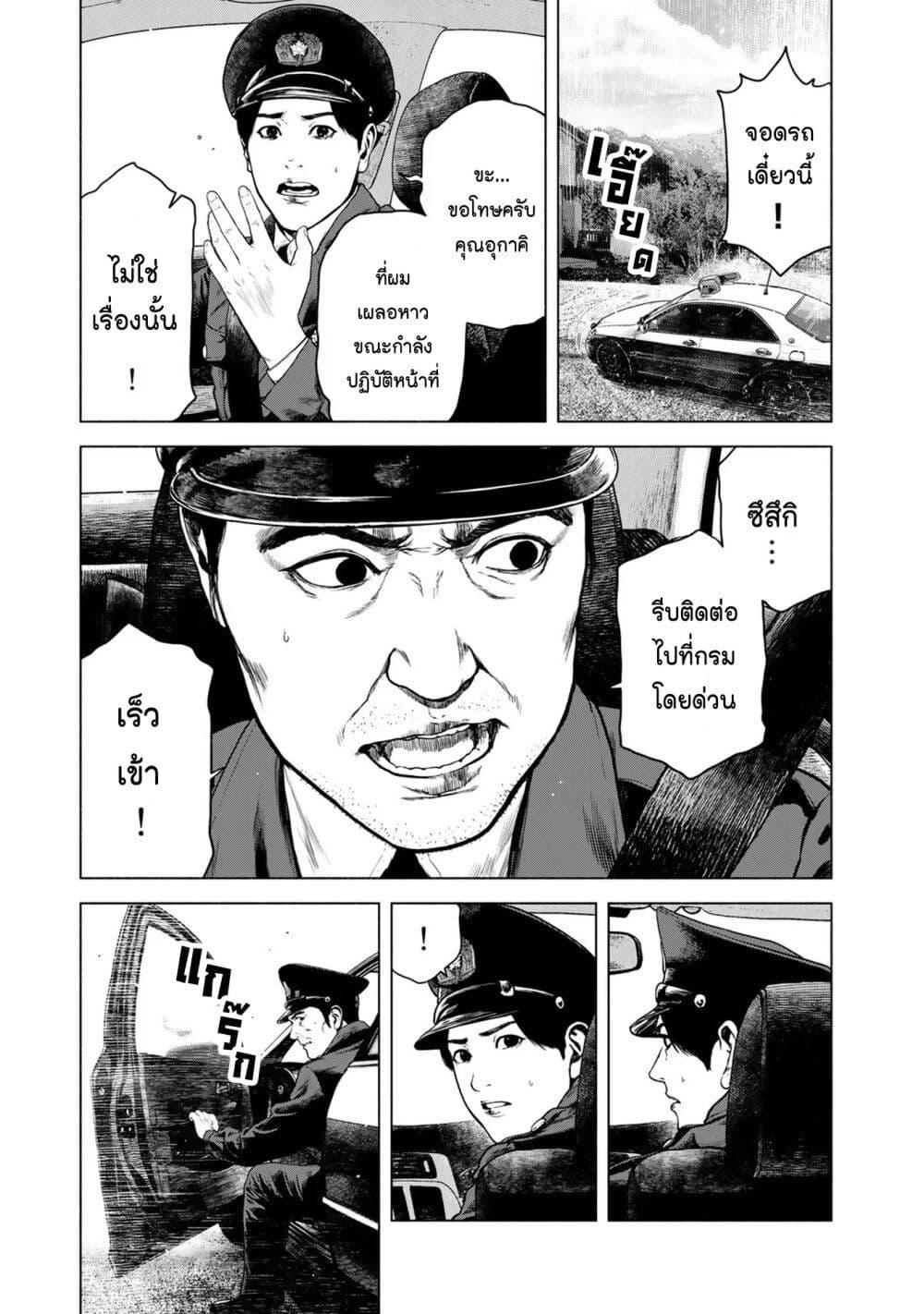 Manga-lc-com อ่านมังงะ อ่านการ์ตูน ออนไลน์ ฟรี Furitsumore Kodoku na Shi yo ตอนที่ 1 2 3 4 5 6 7 8 9 10 11 12 13 14 ฟรี ไม่มีโฆษณา Manga-lc - อ่าน มังงะ อ่าน การ์ตูน ออนไลน์ อ่านมังงะ ฟรี