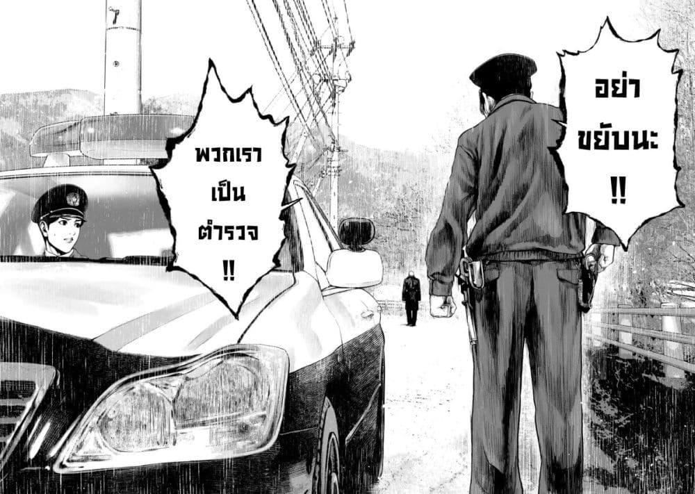 Manga-lc-com อ่านมังงะ อ่านการ์ตูน ออนไลน์ ฟรี Furitsumore Kodoku na Shi yo ตอนที่ 1 2 3 4 5 6 7 8 9 10 11 12 13 14 ฟรี ไม่มีโฆษณา Manga-lc - อ่าน มังงะ อ่าน การ์ตูน ออนไลน์ อ่านมังงะ ฟรี