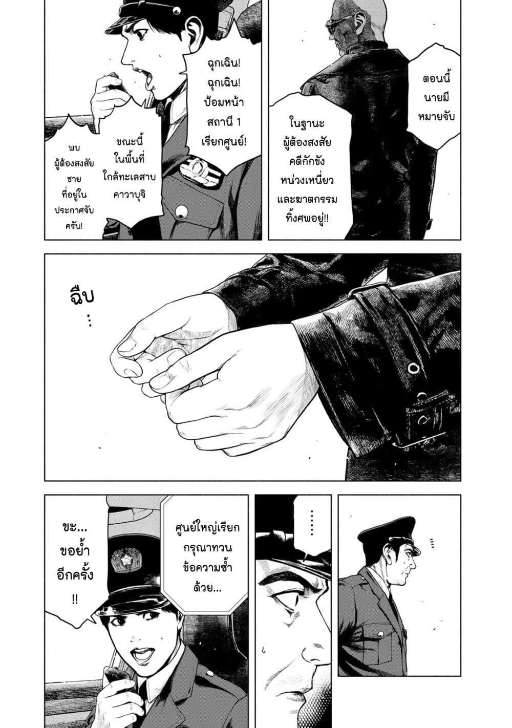 Manga-lc-com อ่านมังงะ อ่านการ์ตูน ออนไลน์ ฟรี Furitsumore Kodoku na Shi yo ตอนที่ 1 2 3 4 5 6 7 8 9 10 11 12 13 14 ฟรี ไม่มีโฆษณา Manga-lc - อ่าน มังงะ อ่าน การ์ตูน ออนไลน์ อ่านมังงะ ฟรี