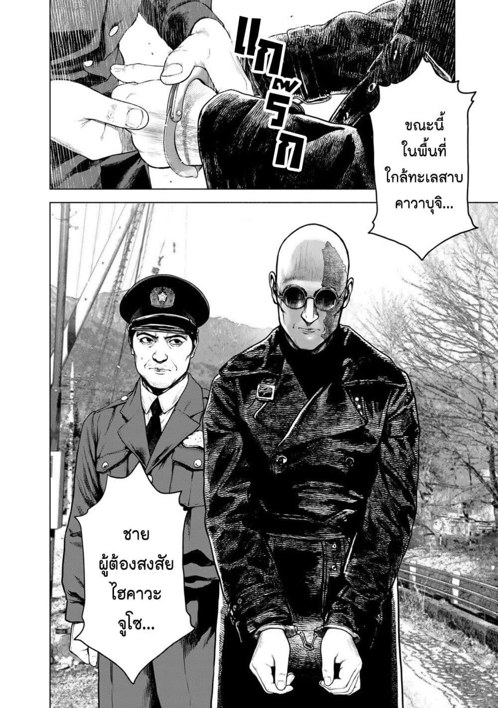 Manga-lc-com อ่านมังงะ อ่านการ์ตูน ออนไลน์ ฟรี Furitsumore Kodoku na Shi yo ตอนที่ 1 2 3 4 5 6 7 8 9 10 11 12 13 14 ฟรี ไม่มีโฆษณา Manga-lc - อ่าน มังงะ อ่าน การ์ตูน ออนไลน์ อ่านมังงะ ฟรี