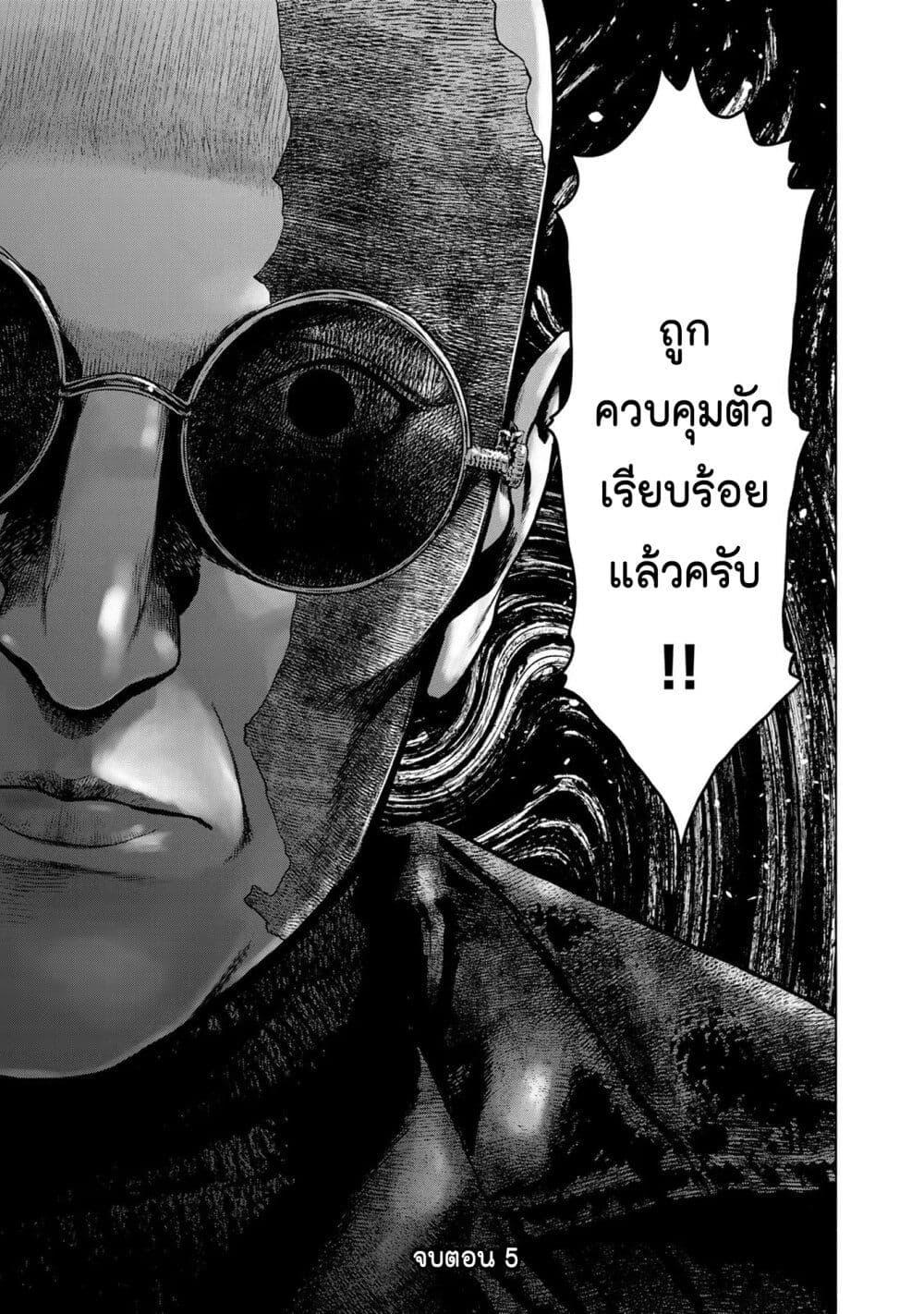 Manga-lc-com อ่านมังงะ อ่านการ์ตูน ออนไลน์ ฟรี Furitsumore Kodoku na Shi yo ตอนที่ 1 2 3 4 5 6 7 8 9 10 11 12 13 14 ฟรี ไม่มีโฆษณา Manga-lc - อ่าน มังงะ อ่าน การ์ตูน ออนไลน์ อ่านมังงะ ฟรี